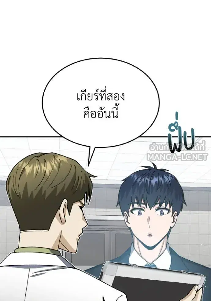 หน้า 85