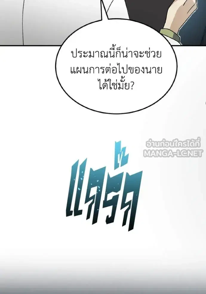 หน้า 86