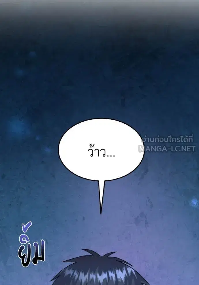 หน้า 87