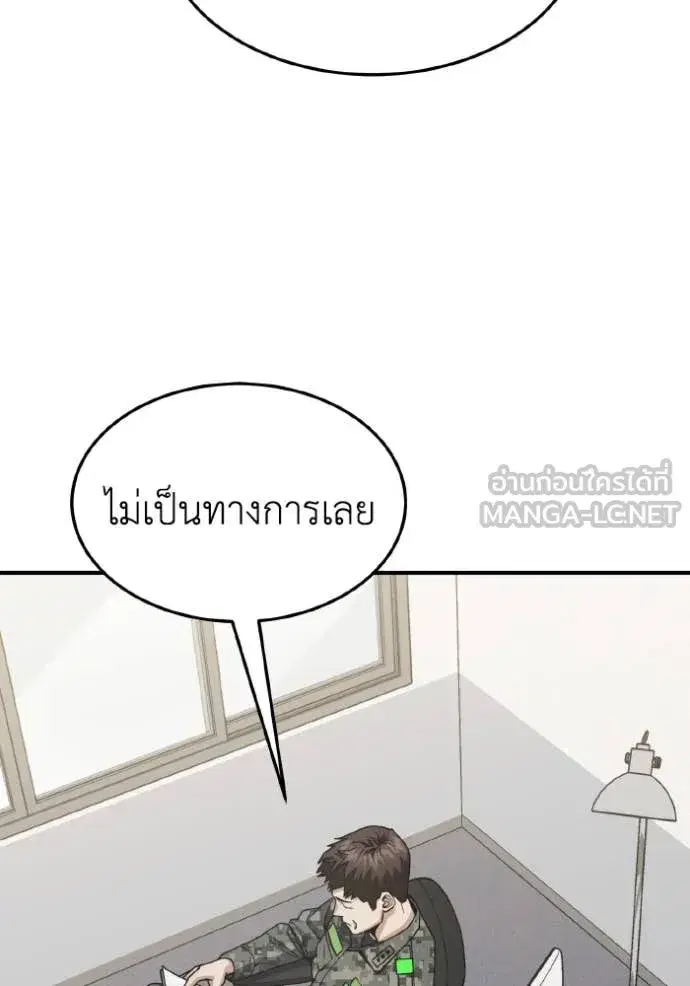 หน้า 93