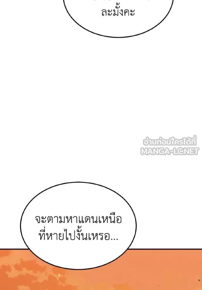 หน้า 95