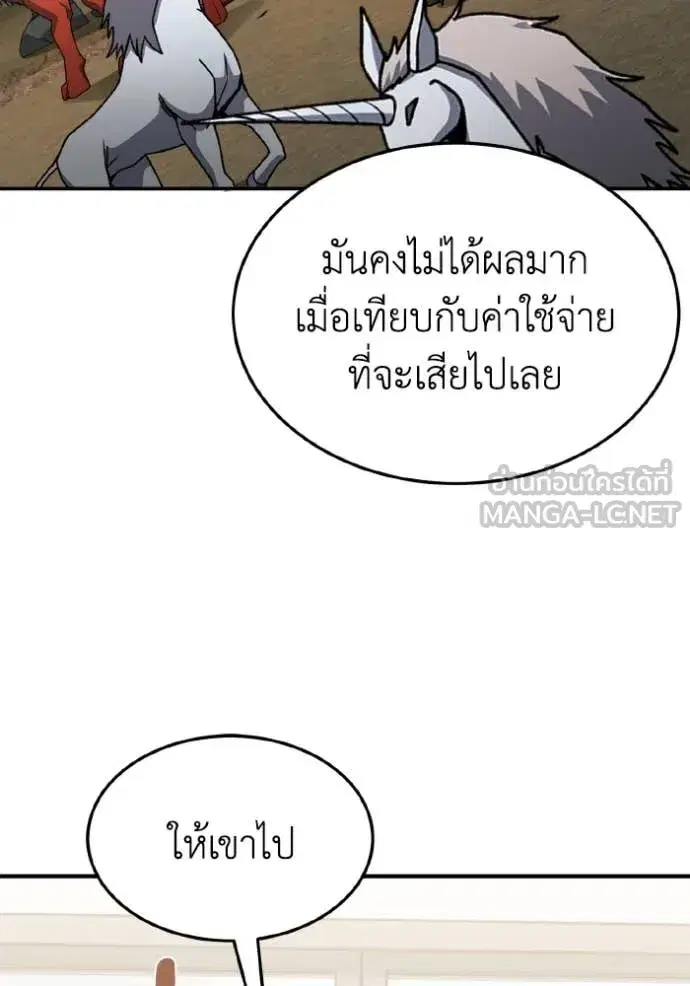 หน้า 97