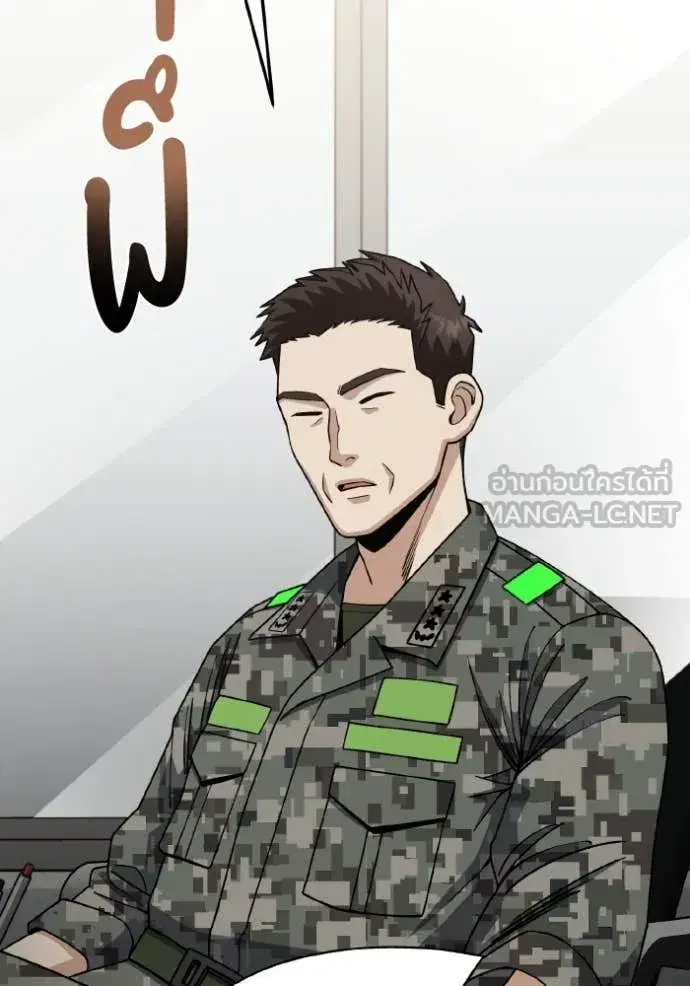หน้า 98
