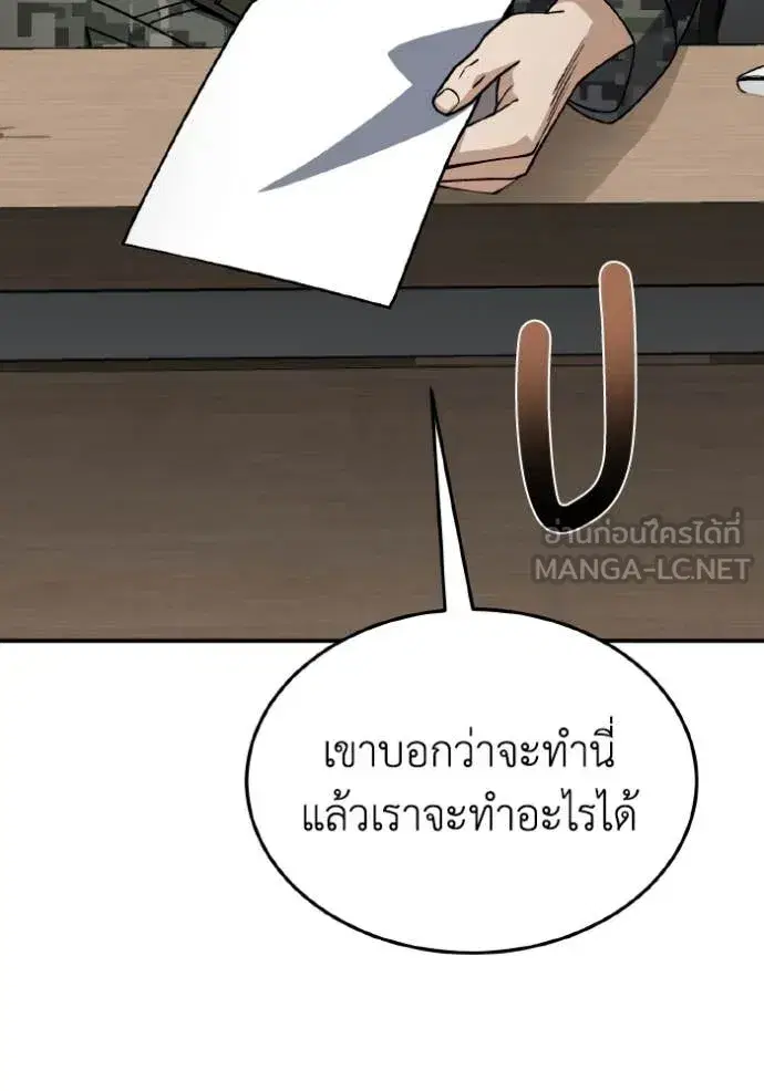 หน้า 99