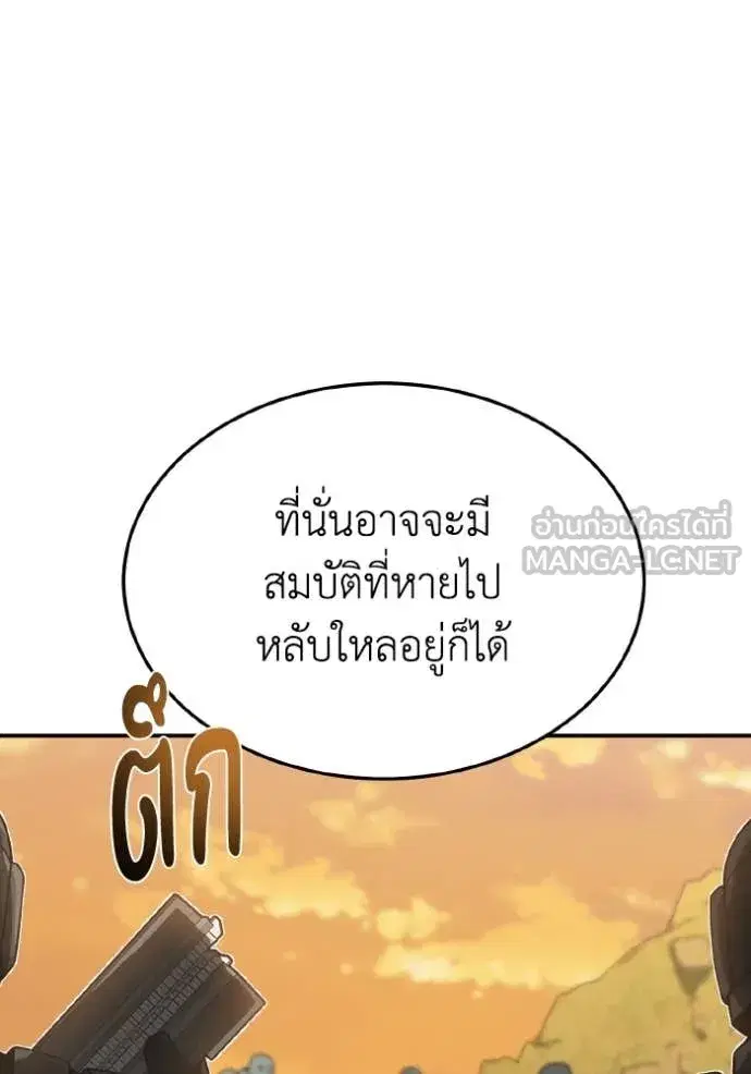หน้า 100