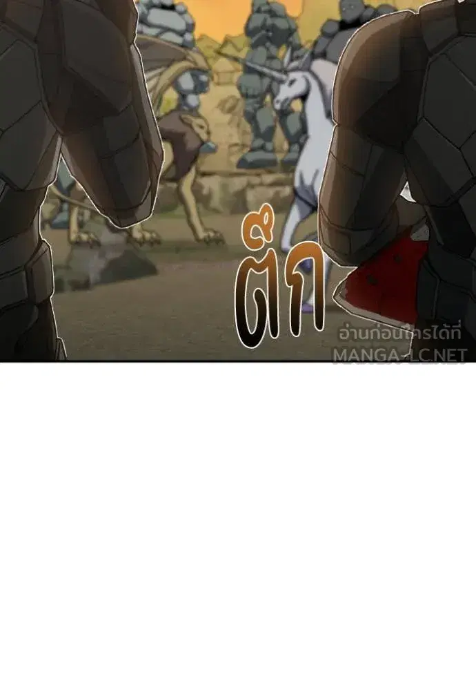 หน้า 101