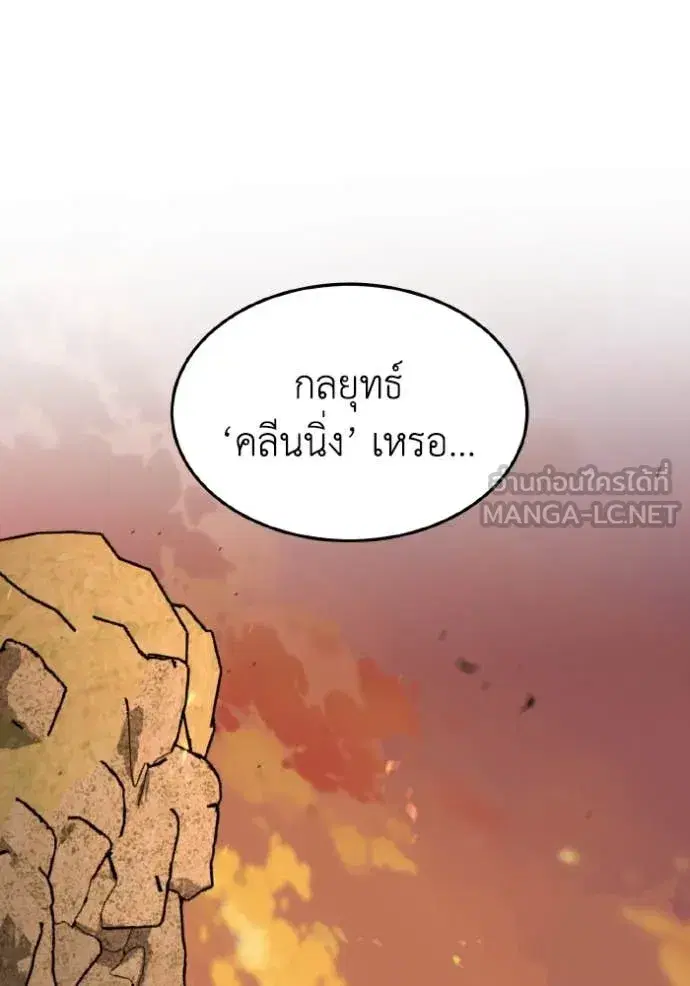 หน้า 102