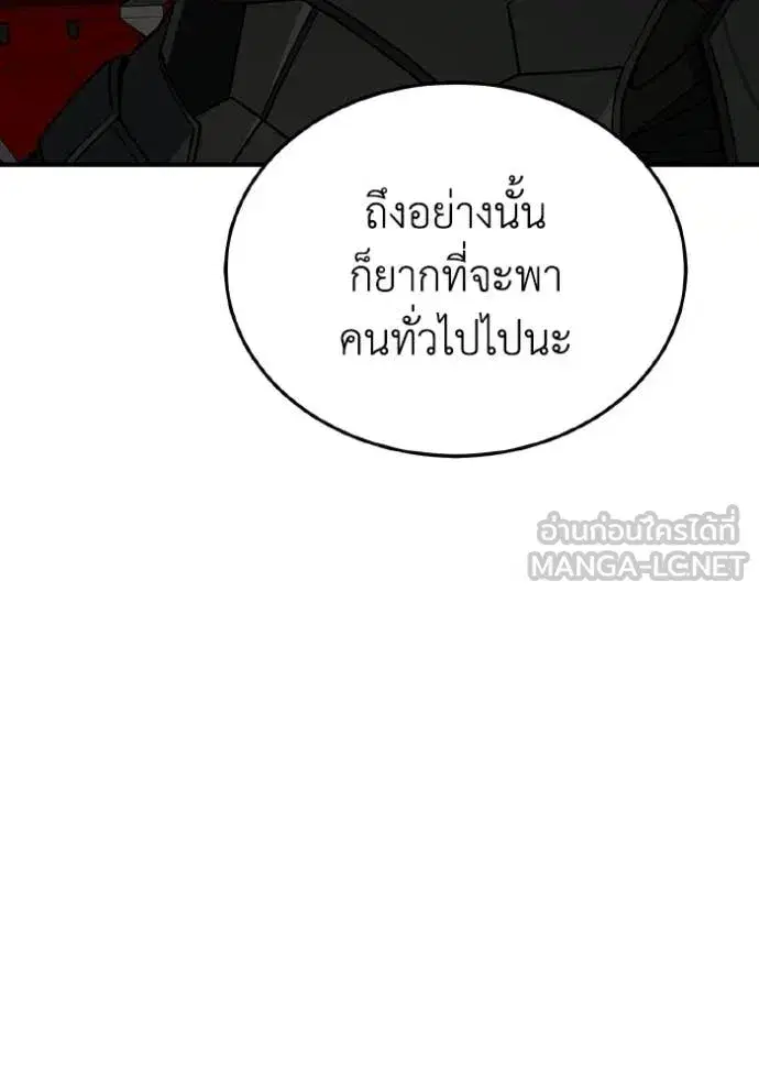 หน้า 106