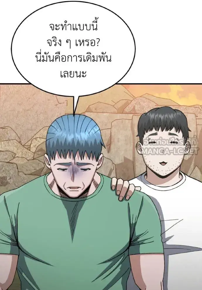 หน้า 107