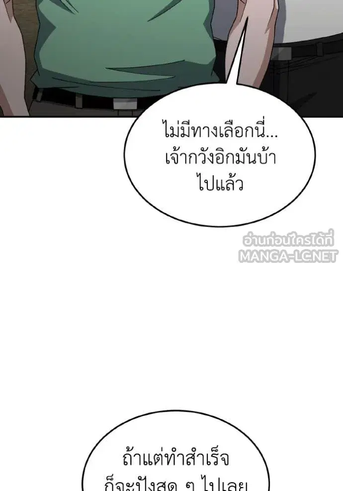 หน้า 108