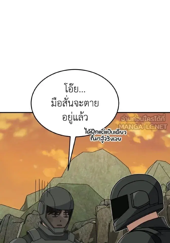หน้า 124