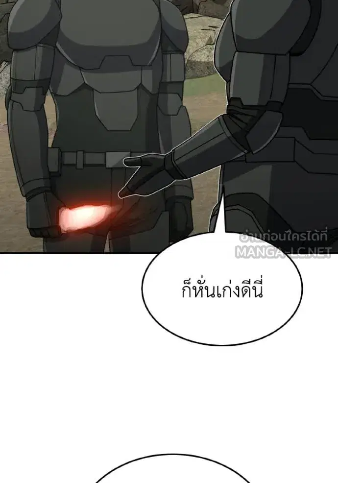 หน้า 125