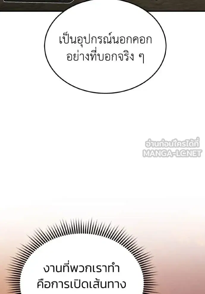 หน้า 128