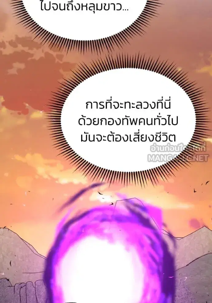 หน้า 129