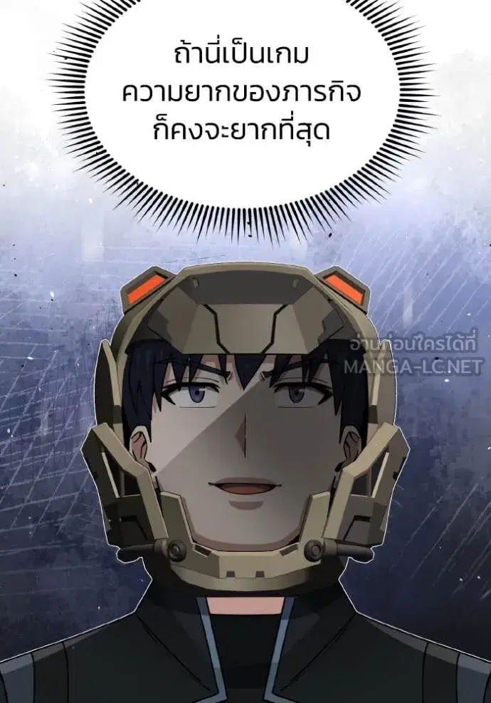 หน้า 131
