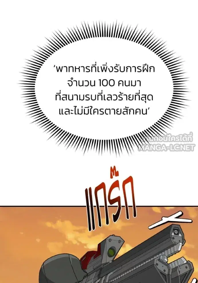 หน้า 133