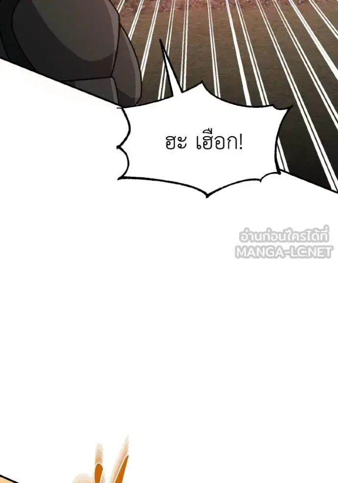 หน้า 136