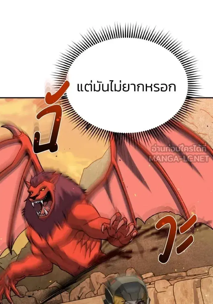 หน้า 139