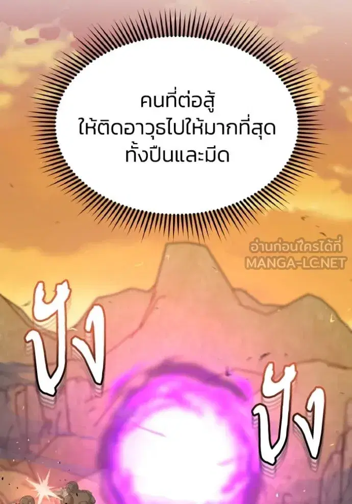 หน้า 143