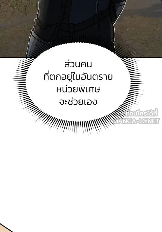 หน้า 145