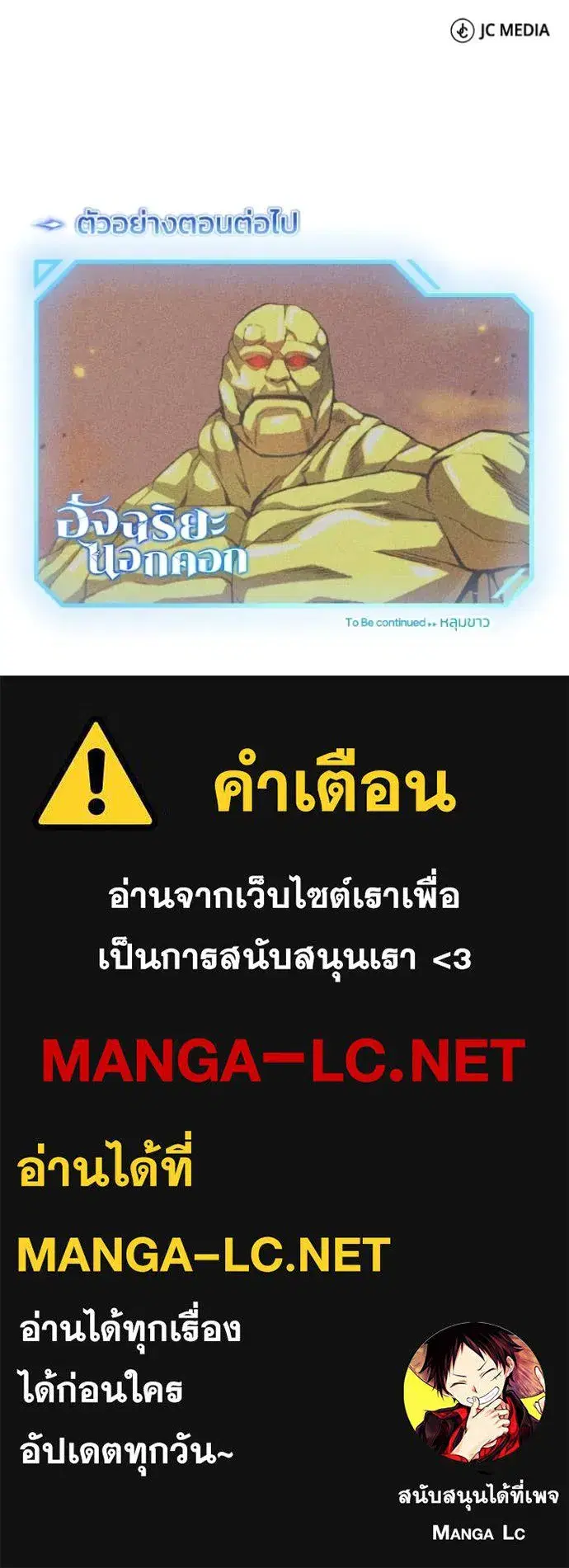 หน้า 154