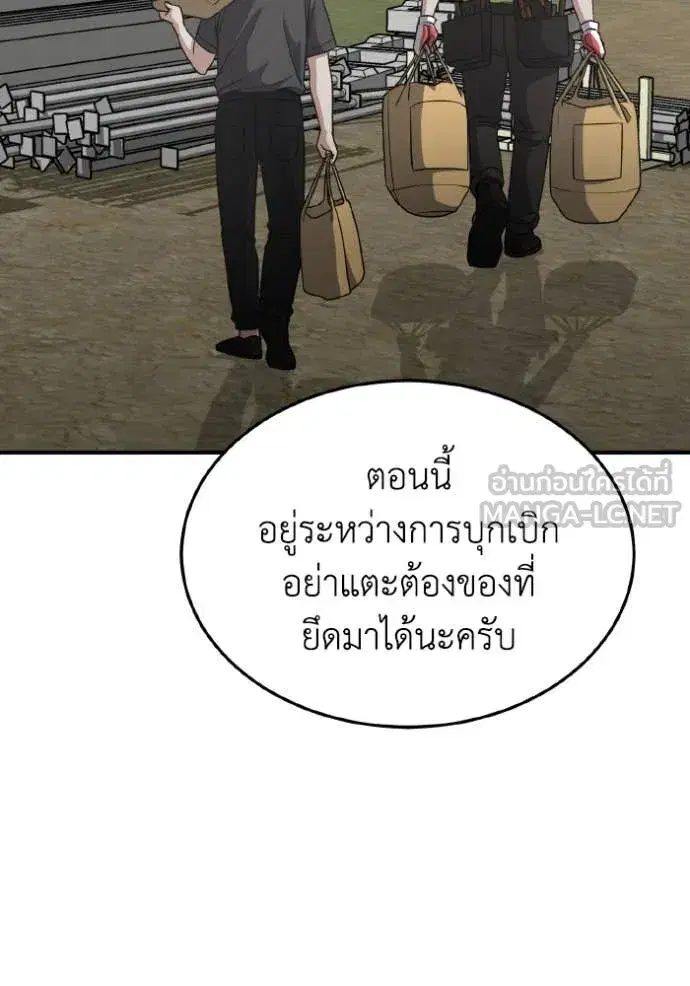 หน้า 87
