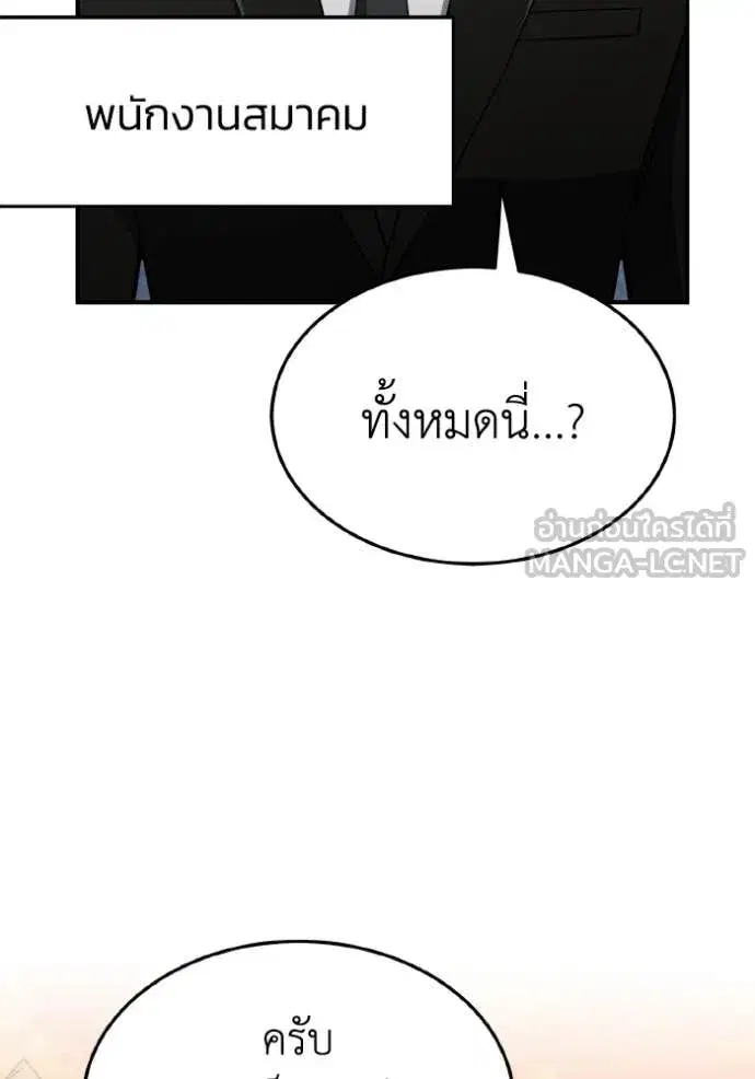 หน้า 89