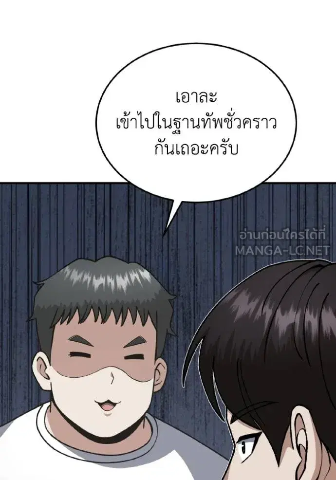 หน้า 92