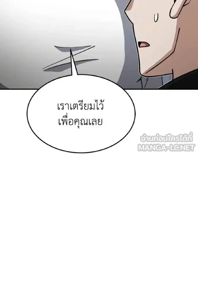 หน้า 93