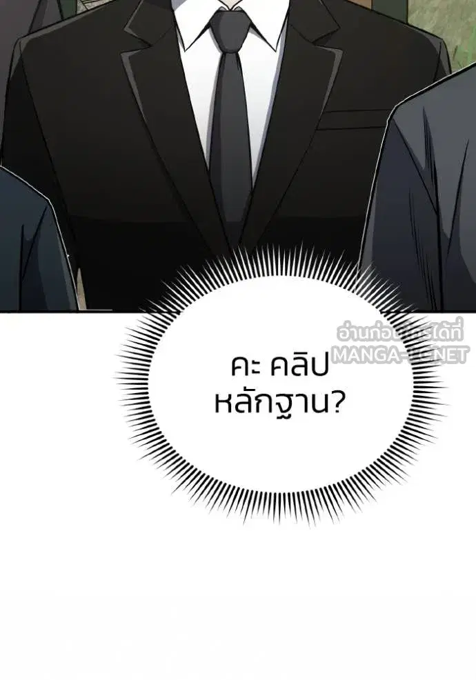 หน้า 98