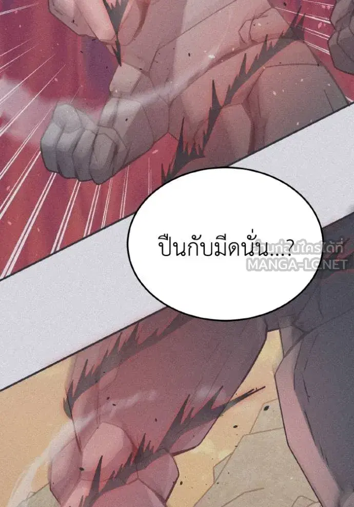 หน้า 100