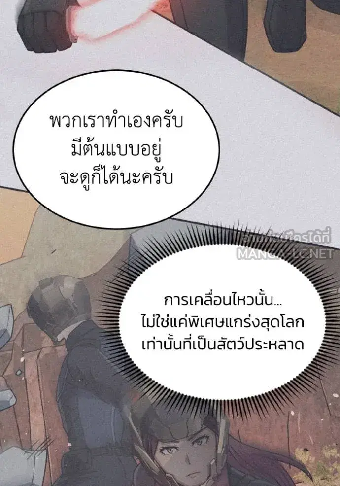 หน้า 102