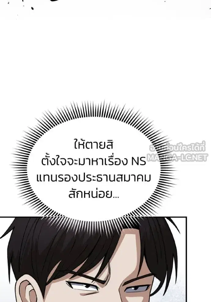 หน้า 104