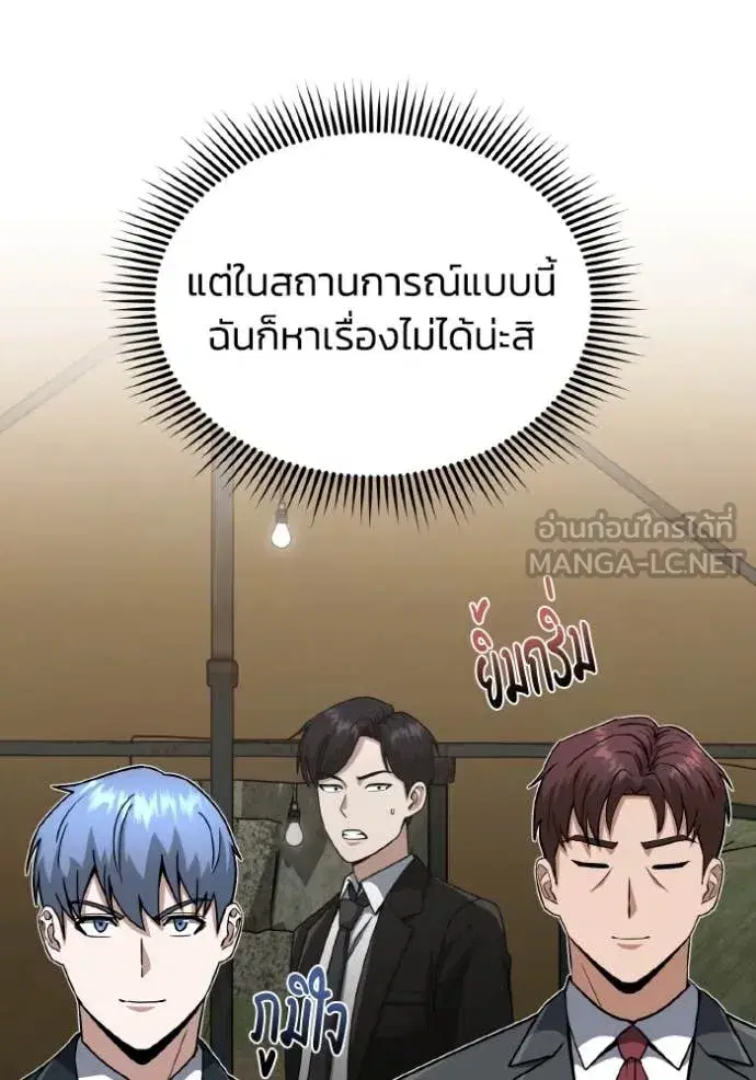 หน้า 106