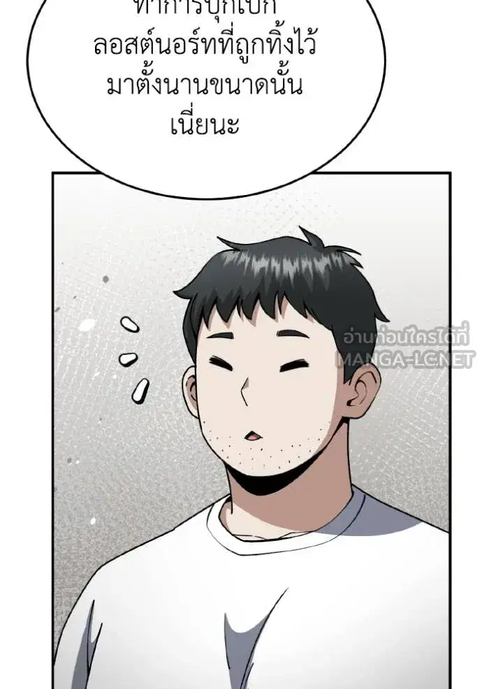 หน้า 108