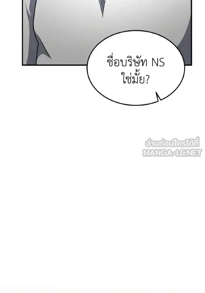 หน้า 109