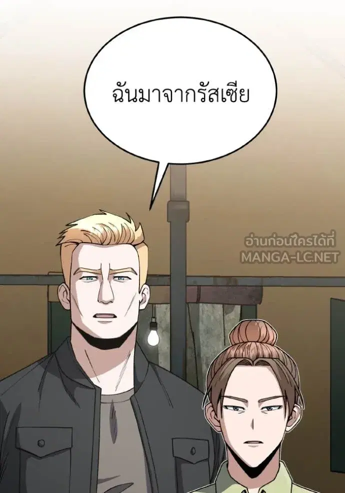 หน้า 110