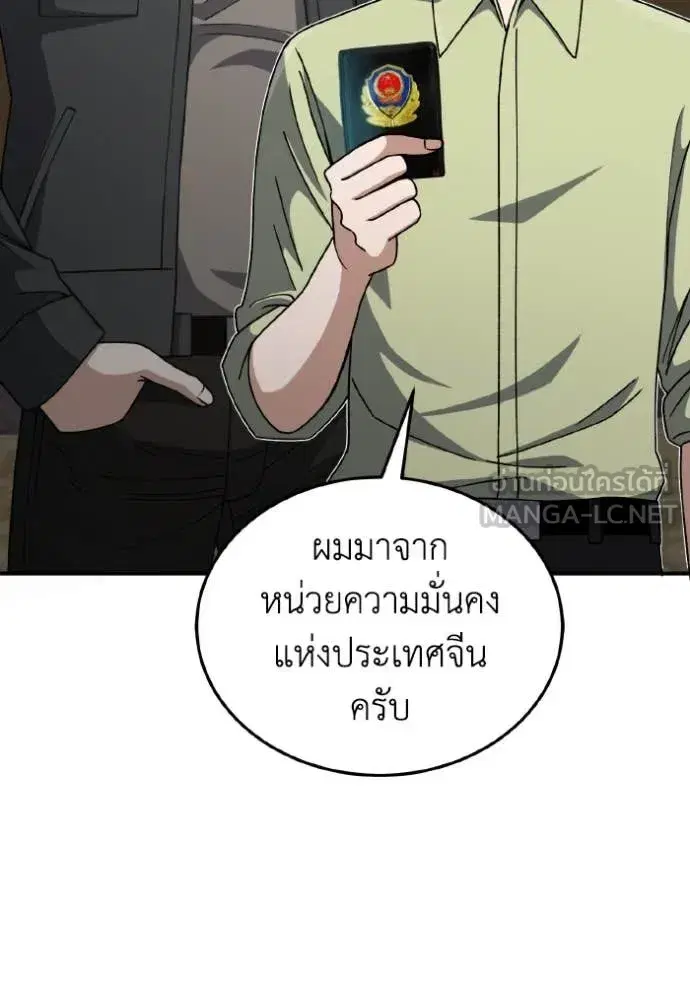 หน้า 111