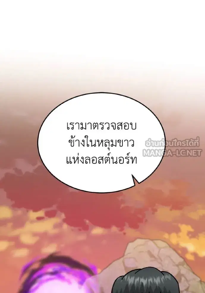หน้า 112