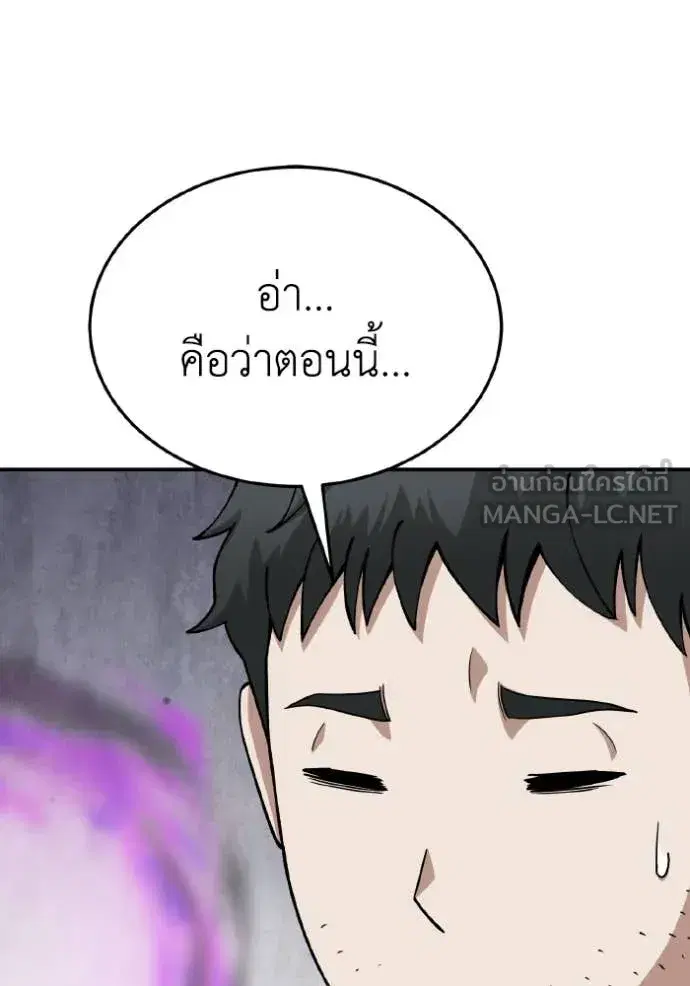 หน้า 114