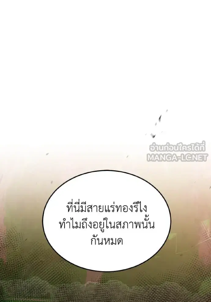 หน้า 119