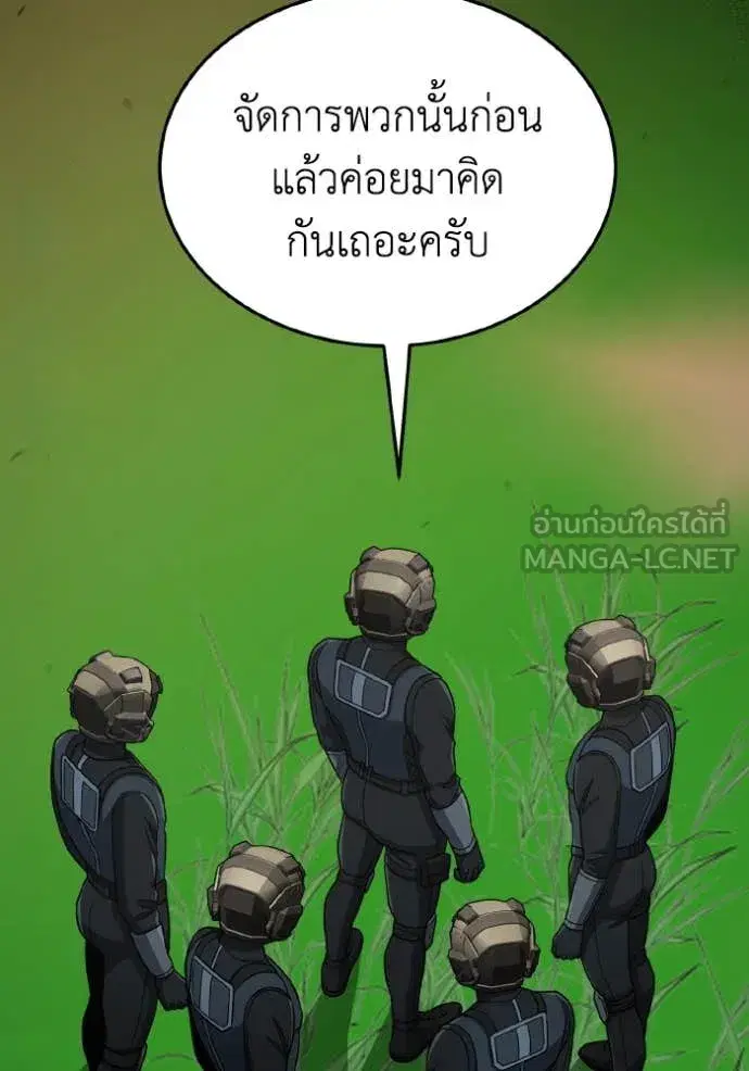 หน้า 122
