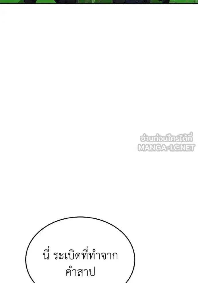 หน้า 123