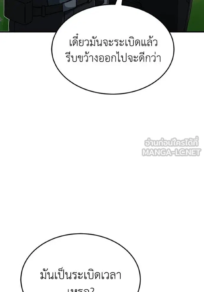 หน้า 125