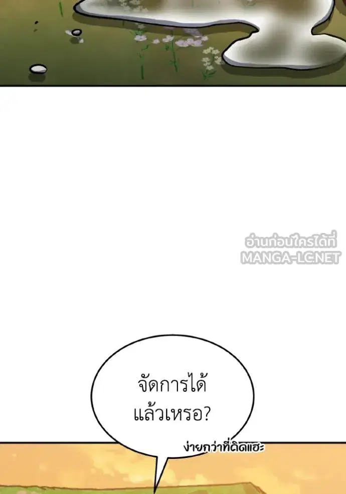 หน้า 137