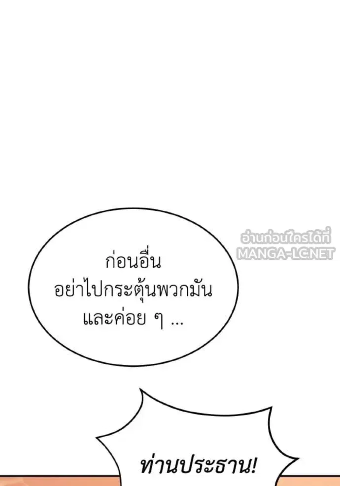 หน้า 142