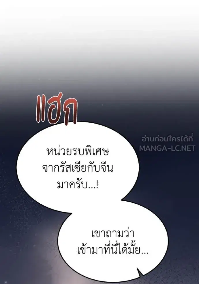 หน้า 144