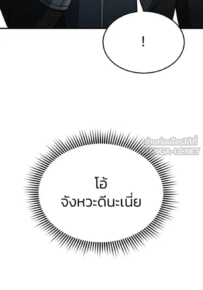 หน้า 146