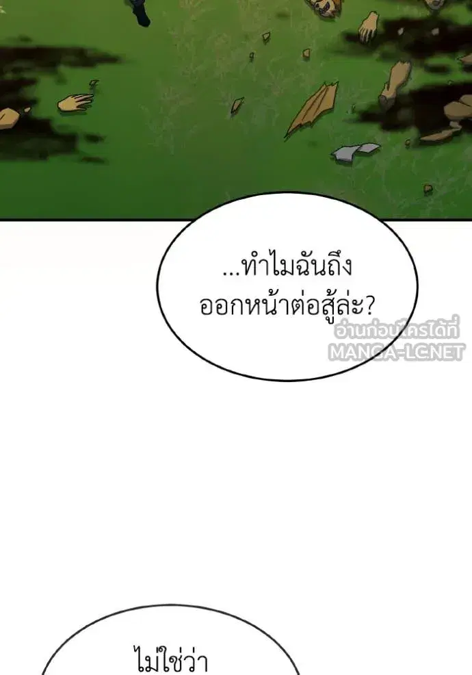 หน้า 156