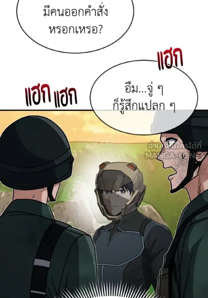 หน้า 157